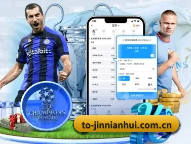 金年会 APP